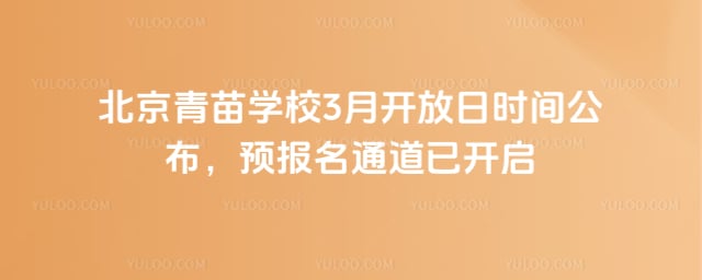 ����ѧУ3�¿�����