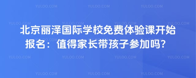 �����������ѧУ�������α���