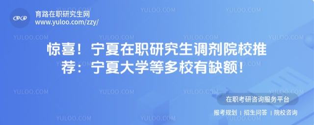 ������ְ�о�������ԺУ�Ƽ�