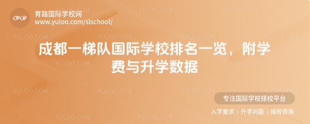 �ɶ�һ�ݶӹ���ѧУ����