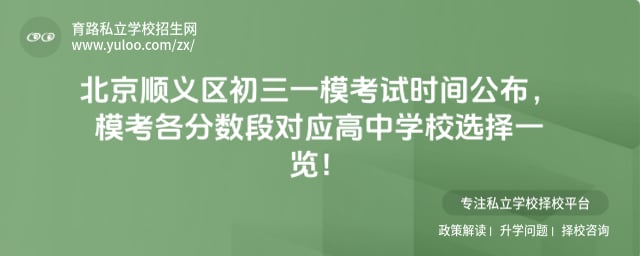 ����˳��������һģ����ʱ��