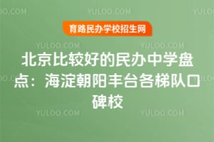 2026�걱���ȽϺõ������ѧ�̵㣺����������̨���ݶӿڱ�У