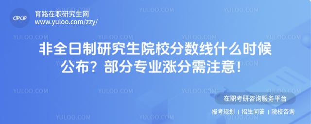 ��ȫ�����о���ԺУ������ʲôʱ�򹫲�