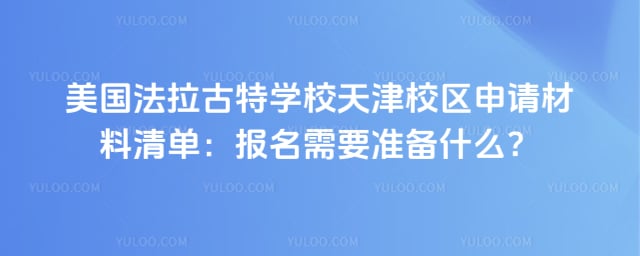 ������������ѧУ���У���������