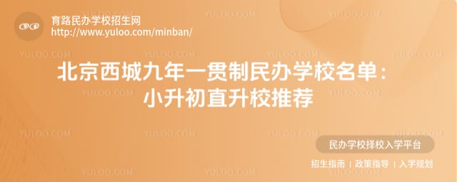 �������Ǿ���һ�������ѧУ����