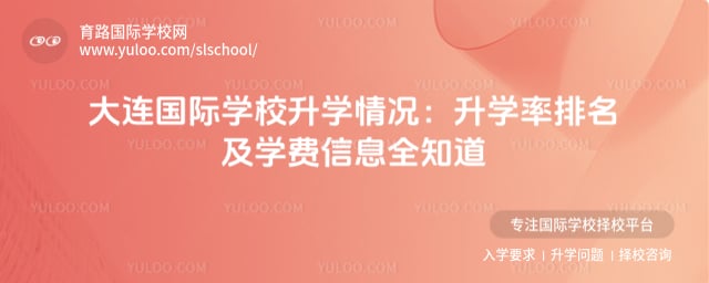 ��������ѧУ��ѧ���