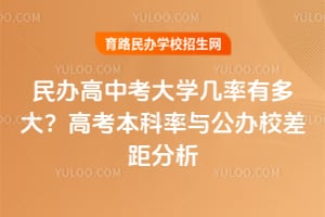 �����п���ѧ�����ж��2026��߿��������빫��У������