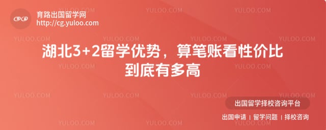 ����3+2��ѧ����