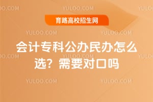 ���ר�ƹ��������ôѡ����Ҫ�Կ���