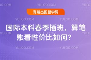 2026����ʱ��ƴ�����࣬����˿��Լ۱���Σ�