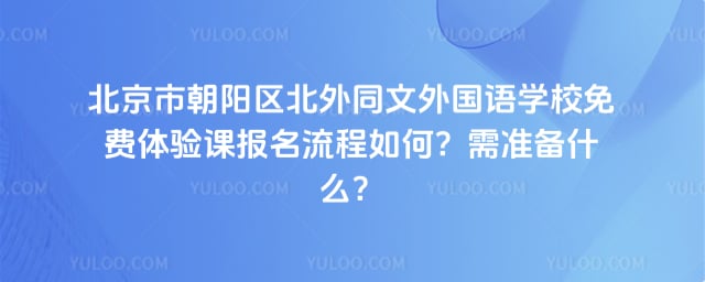 �����г���������ͬ�������ѧУ�������α���