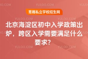 2026�걱��������������ѧ���߳�¯��������ѧ��Ҫ����ʲôҪ��