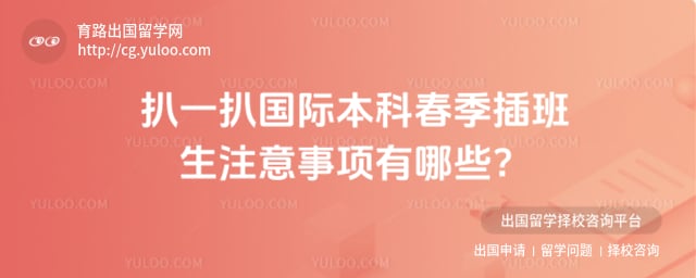 ���ʱ��ƴ��������ע������