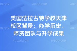 ������������ѧУ���У����������ѧ��ʷ��ʦ���Ŷ�����ѧ�ɹ�