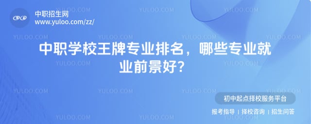 ��ְѧУ����רҵ����