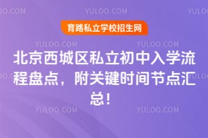 ����������˽��������ѧ�����̵㣬��2026��ؼ�ʱ��ڵ���ܣ�