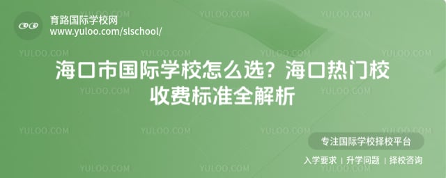 �����й���ѧУ��ôѡ