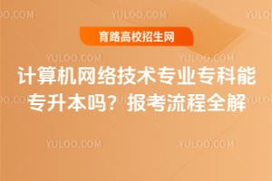 ��������缼��רҵר����ר�����𣿱�������ȫ��