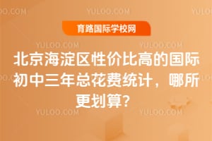 �����������Լ۱ȸߵĹ��ʳ��������ܻ���ͳ�ƣ����������㣿