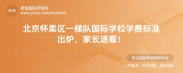 ������һ�ݶӹ���ѧУ