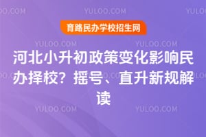 �ӱ�С�������߱仯Ӱ�������У��2026��ҡ�š�ֱ���¹���