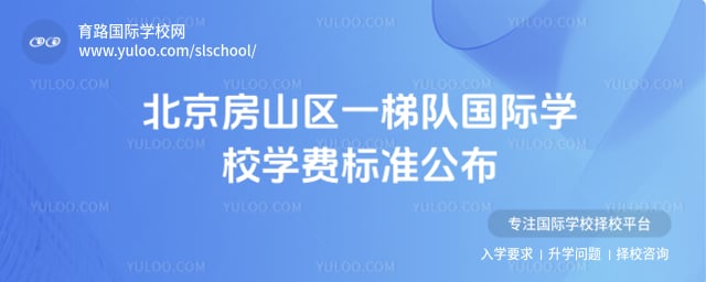 ��ɽ��һ�ݶӹ���ѧУ