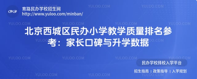 �������������Сѧ��ѧ��������