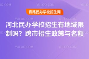 �ӱ����ѧУ�����е���������2026�������������������