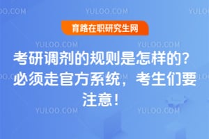 ���е����Ĺ����������ģ�2026�����߹ٷ�ϵͳ��������Ҫע�⣡