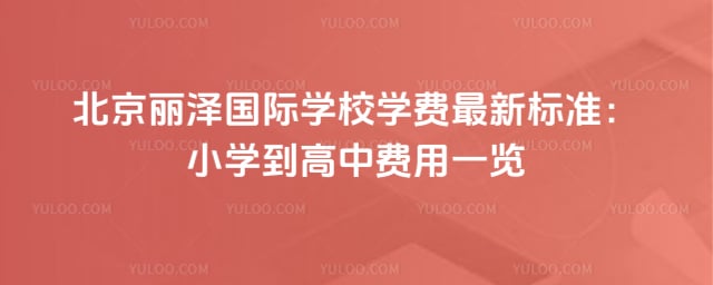 �����������ѧУѧ��