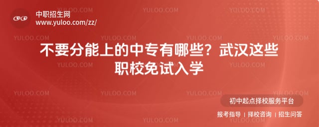 ��Ҫ�����ϵ���ר����Щ