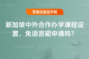 2026�¼������������ѧ�γ����ã���������������