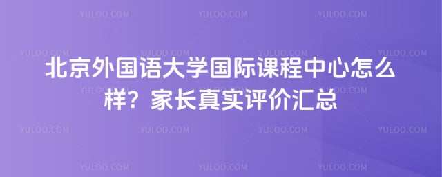 ����������ѧ���ʿγ�������ô��