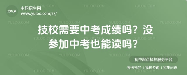 ��У��Ҫ�п��ɼ���