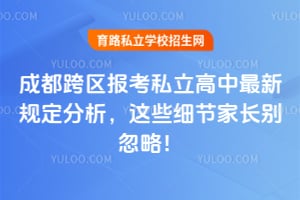 �ɶ���������˽���������¹涨��������Щϸ�ڼҳ�����ԣ�