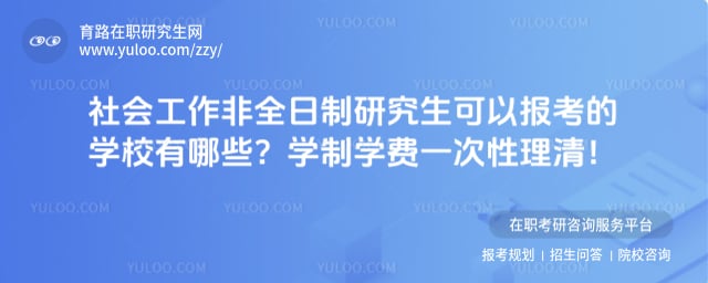 ��Ṥ����ȫ�����о������Ա�����ѧУ����Щ