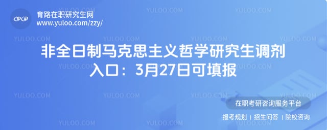 ��ȫ��������˼������ѧ�о����������