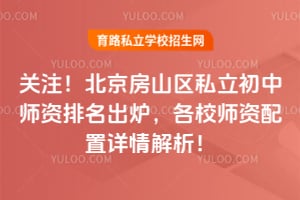 ��ע��������ɽ��˽������ʦ��������¯����Уʦ���������������