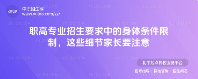 ְ��רҵ����Ҫ��