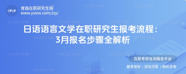 ����������ѧ��ְ�о�����������