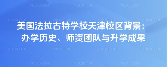 ������������ѧУ���У������