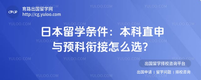 �ձ���ѧ����