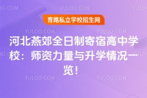 �ӱ��ོȫ���Ƽ��޸���ѧУ��2026��ʦ����������ѧ���һ����