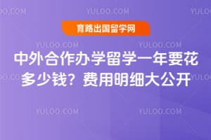 2026�����������ѧ��ѧһ��Ҫ������Ǯ��������ϸ�󹫿�