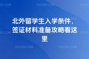 2026�걱����ѧ����ѧ������ǩ֤����׼�����Կ�����