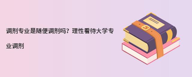 ����רҵ�������������Կ�����ѧרҵ����