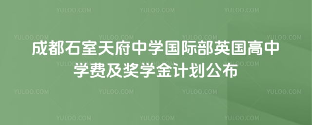 �ɶ�ʯ���츮��ѧ���ʲ�Ӣ������