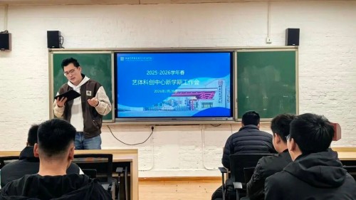 成都市郫都区绵实外国语学校开学启动会