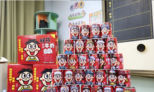 北京市丰台区新北赋学校返校