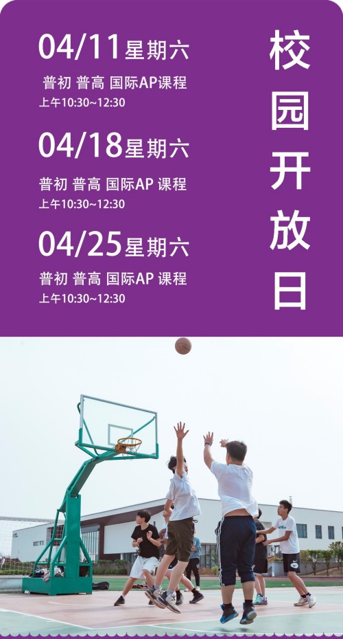 北京昌平区佳莲学校